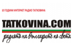 Радио Татковина