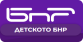 Детското БНР