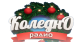 Коледно Радио