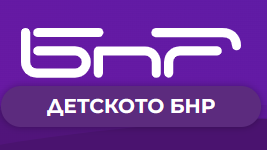 Детското БНР